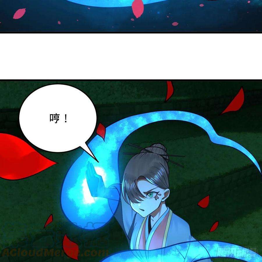 炼气练了三千年274话 路怀立