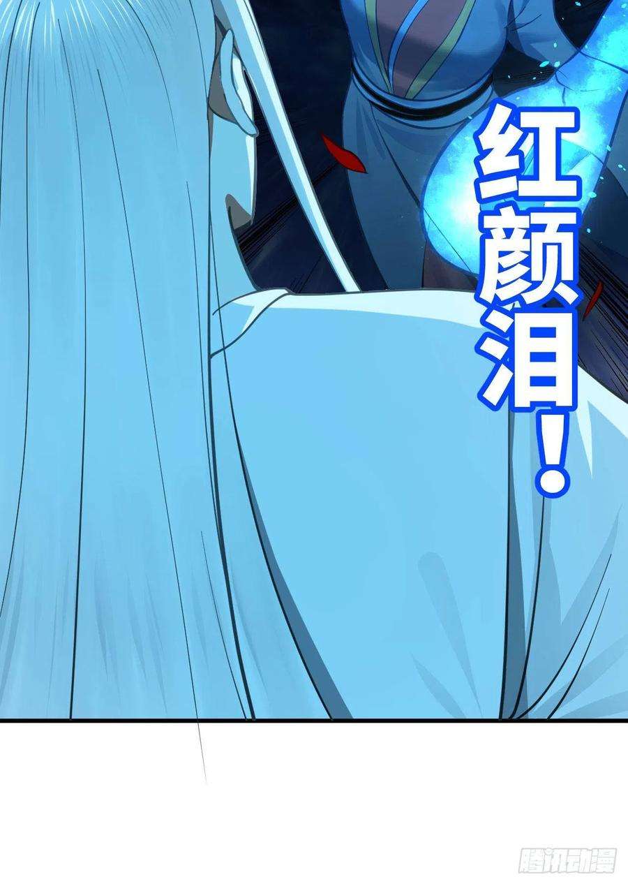 炼气练了三千年274话 路怀立