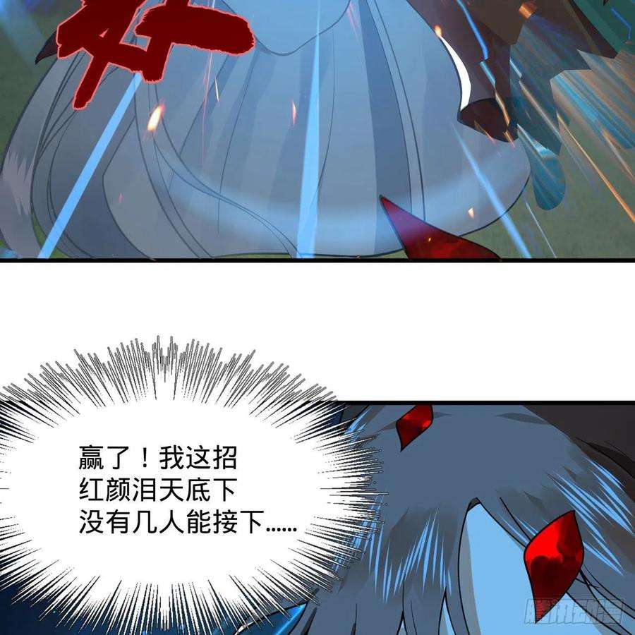炼气练了三千年274话 路怀立