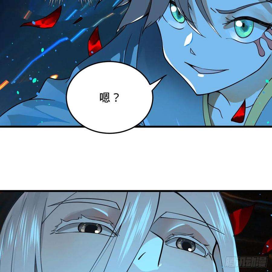炼气练了三千年274话 路怀立