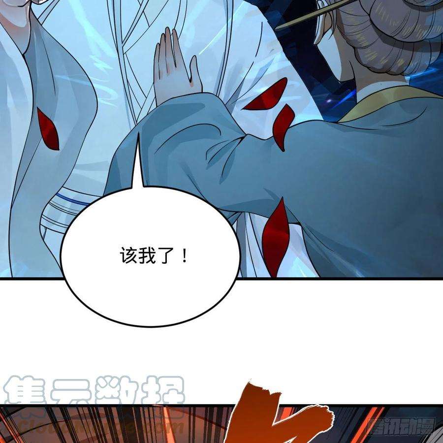 炼气练了三千年274话 路怀立