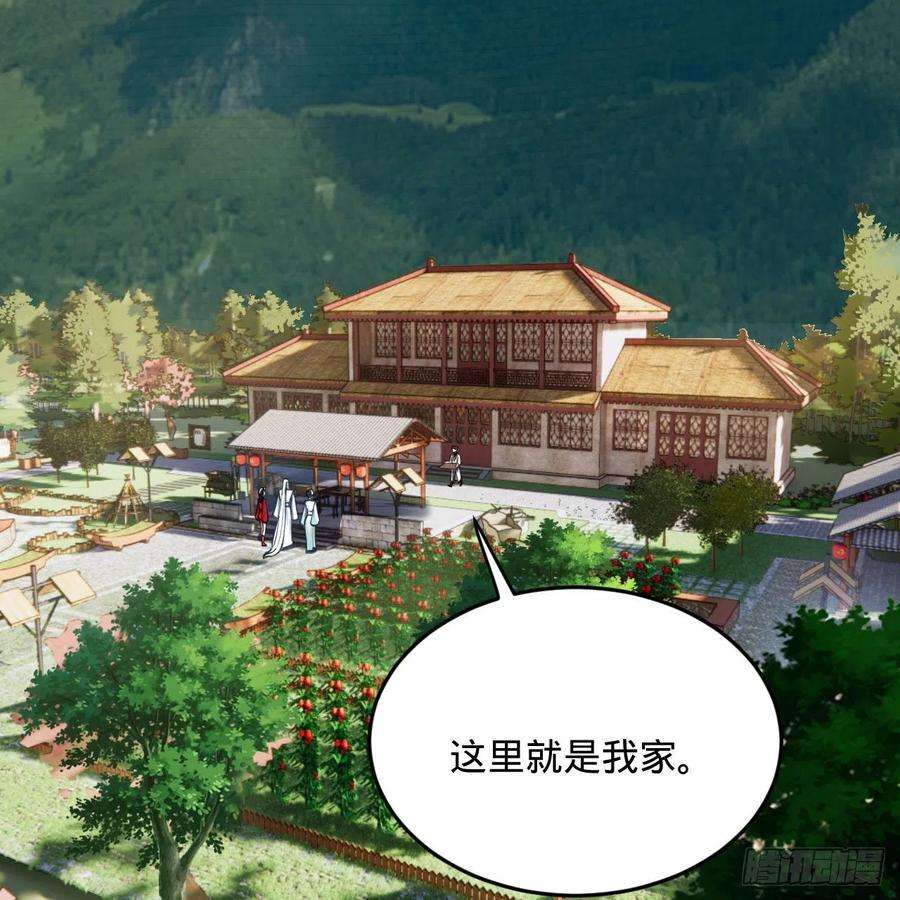 炼气练了三千年274话 路怀立