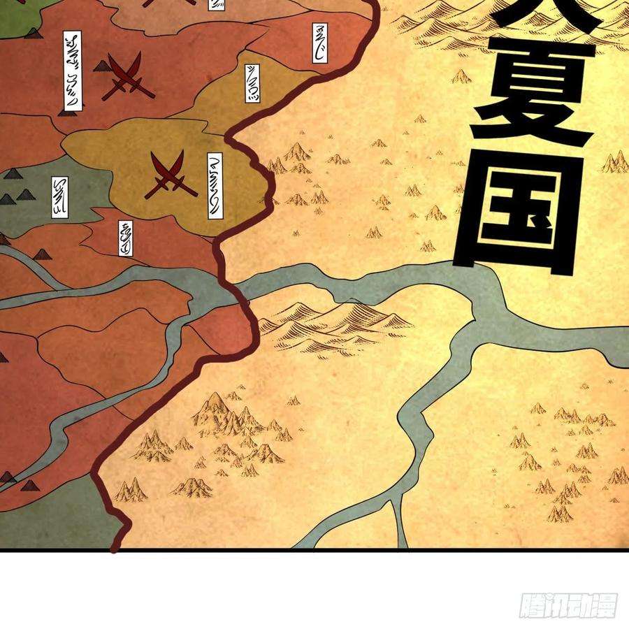 炼气练了三千年274话 路怀立