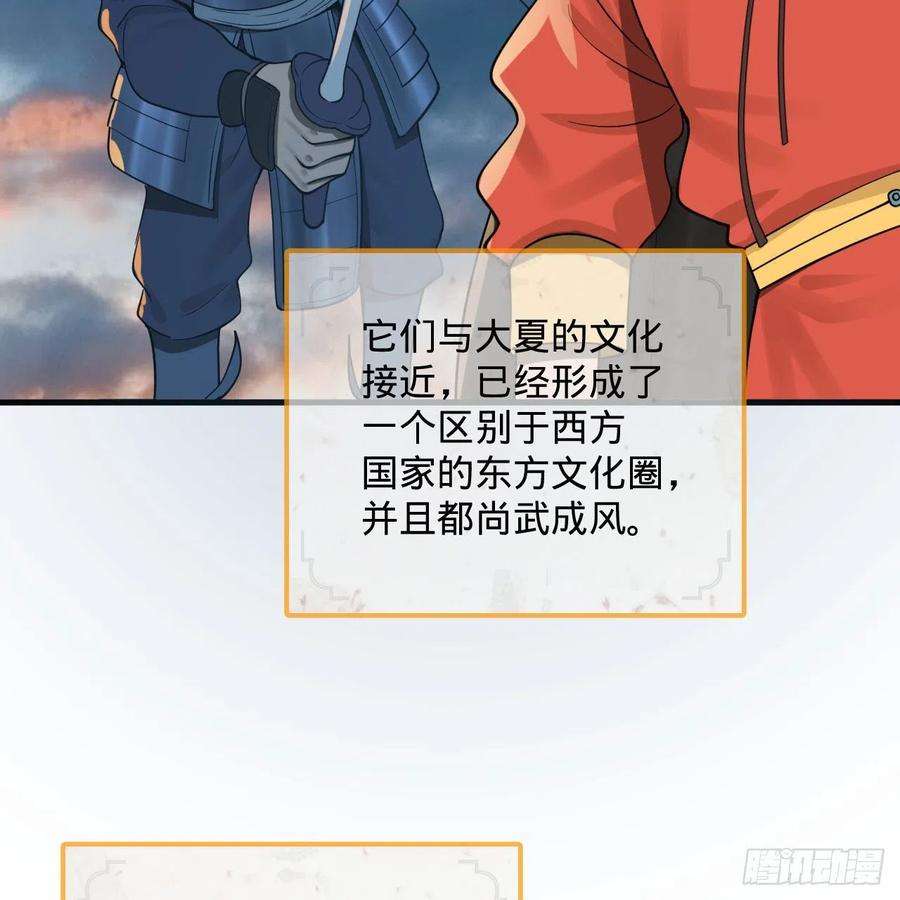 炼气练了三千年274话 路怀立