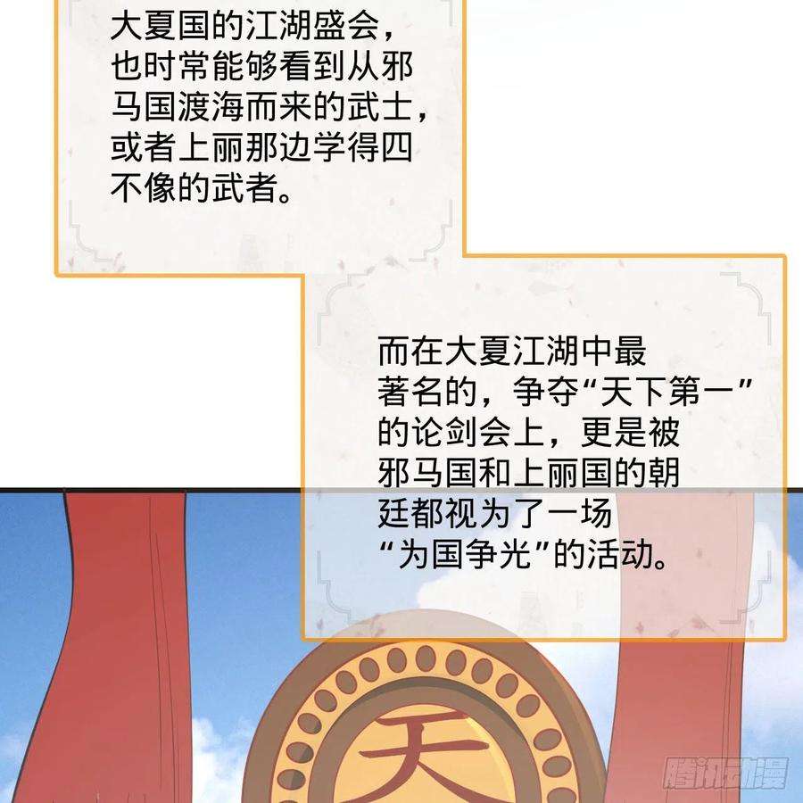 炼气练了三千年274话 路怀立