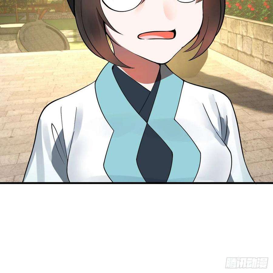 炼气练了三千年274话 路怀立