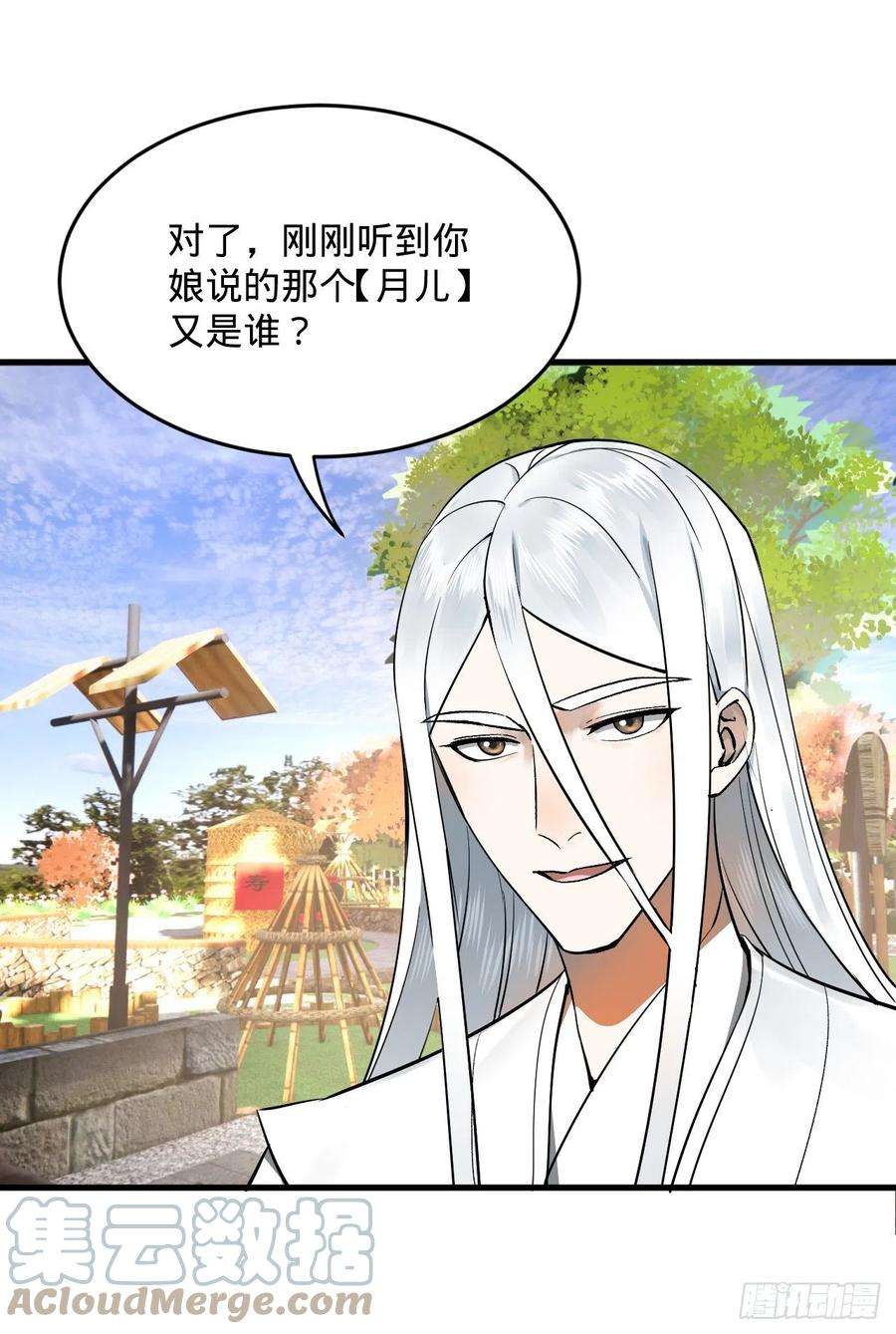 炼气练了三千年274话 路怀立