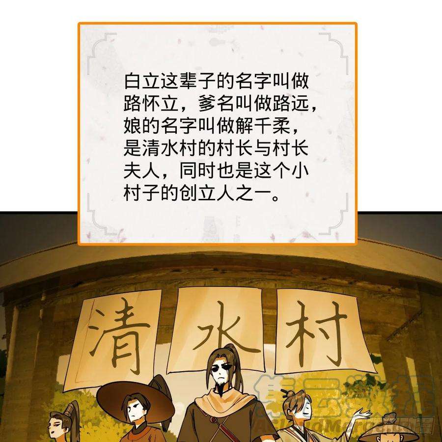 炼气练了三千年275话 你夫人被人打了！