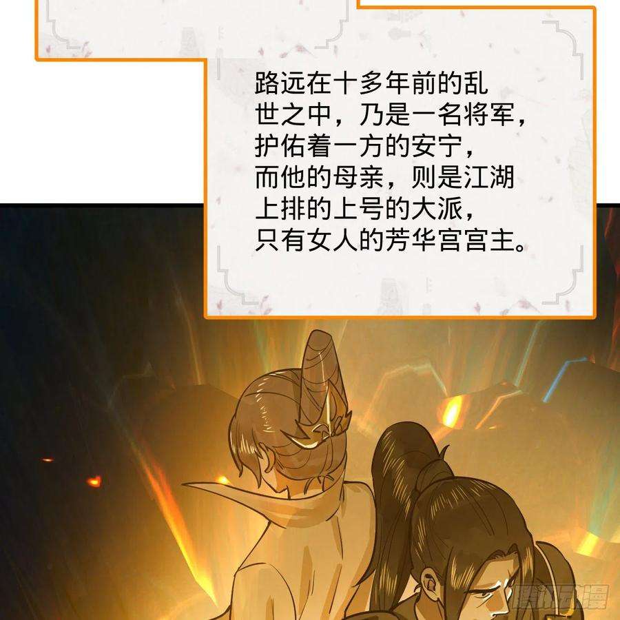 炼气练了三千年275话 你夫人被人打了！