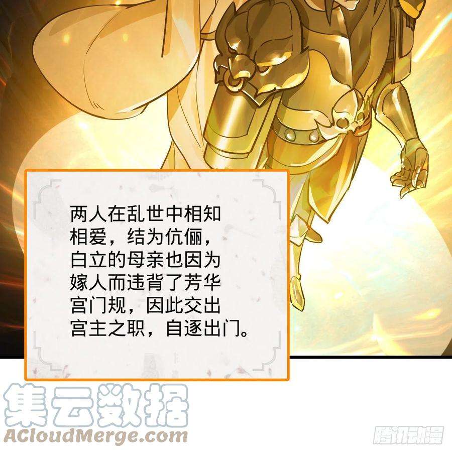 炼气练了三千年275话 你夫人被人打了！