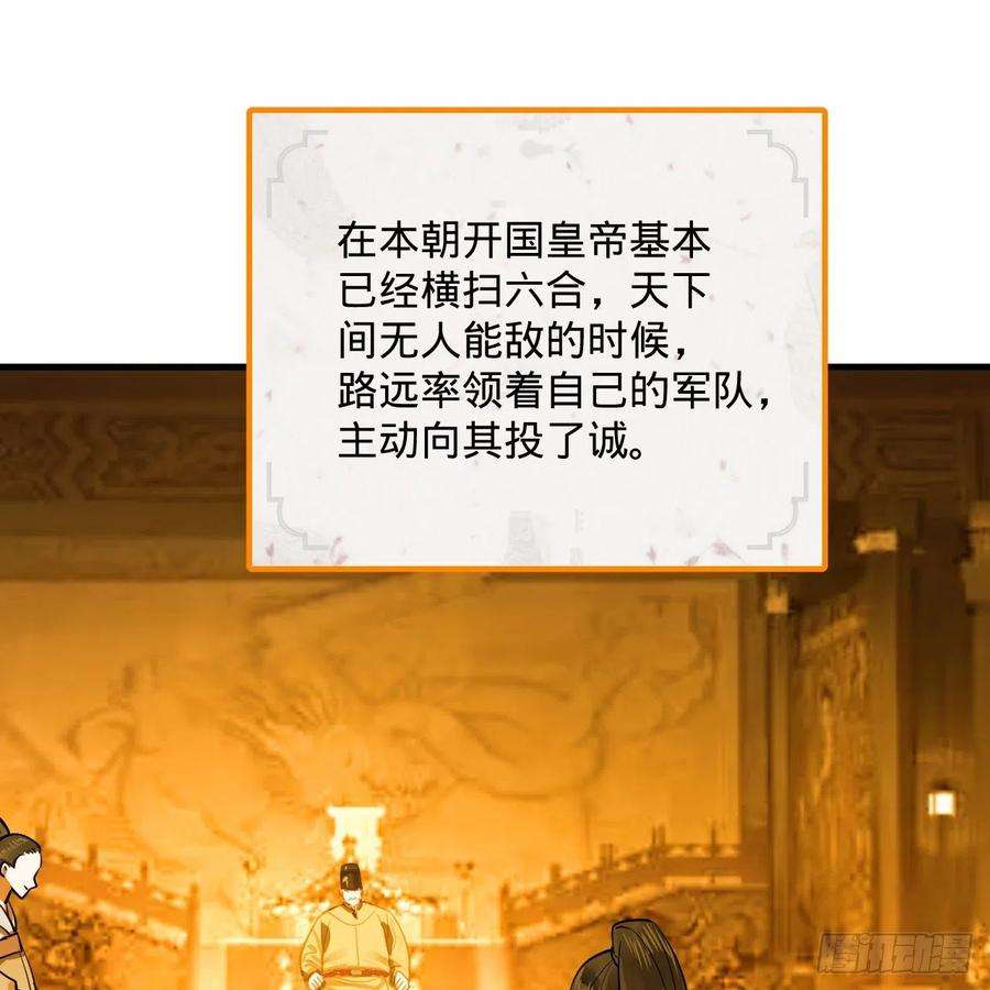 炼气练了三千年275话 你夫人被人打了！