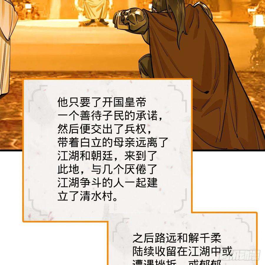 炼气练了三千年275话 你夫人被人打了！