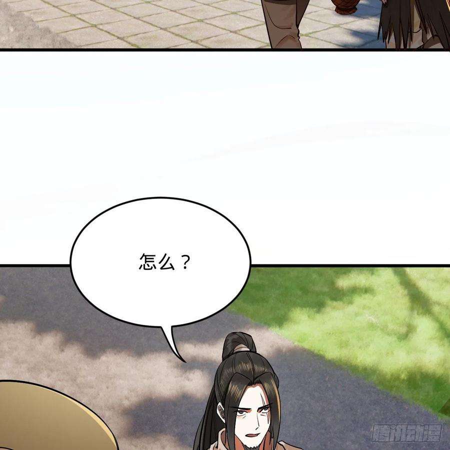 炼气练了三千年275话 你夫人被人打了！