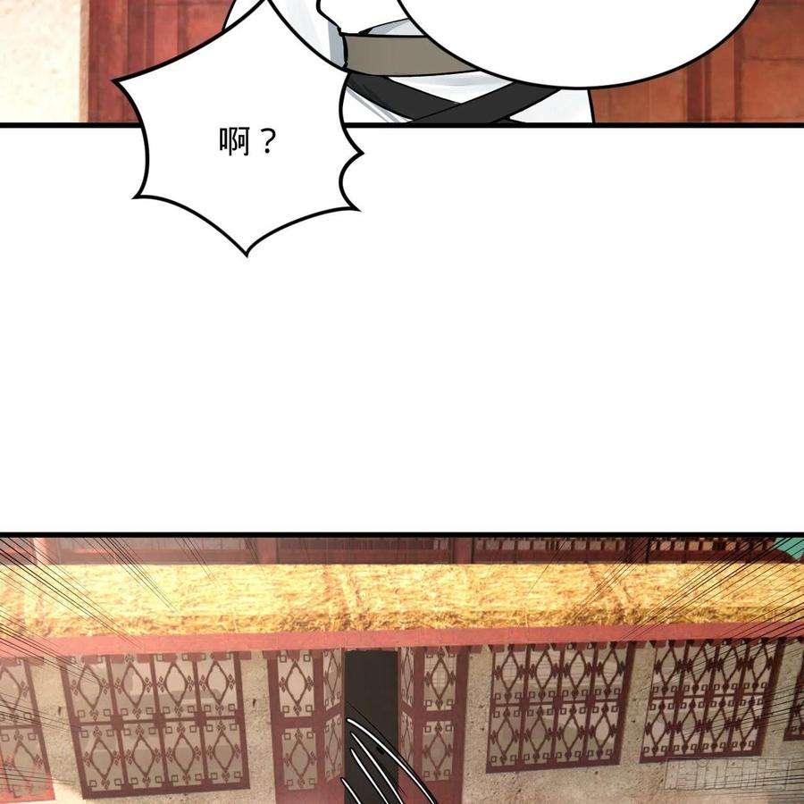 炼气练了三千年275话 你夫人被人打了！