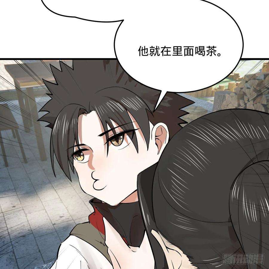 炼气练了三千年275话 你夫人被人打了！