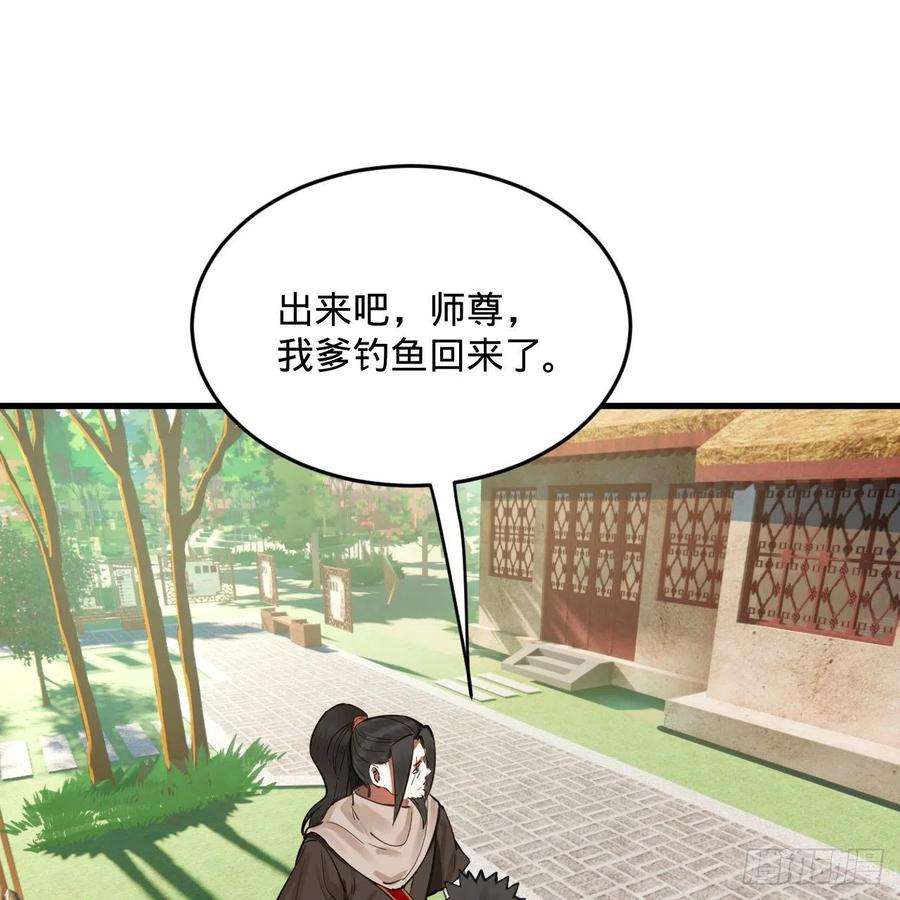 炼气练了三千年275话 你夫人被人打了！
