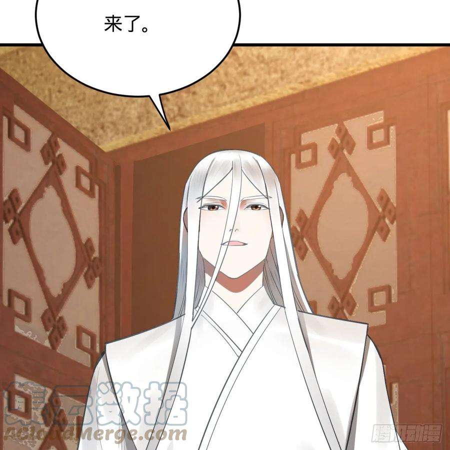 炼气练了三千年275话 你夫人被人打了！