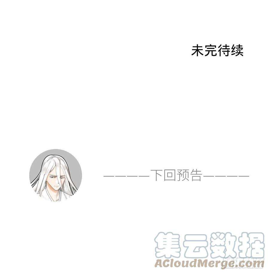 炼气练了三千年275话 你夫人被人打了！
