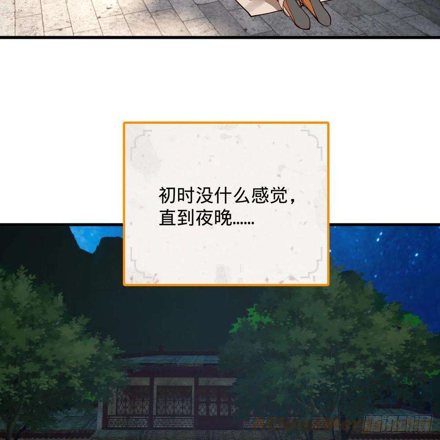 炼气练了三千年276话 筑基天尊入梦来