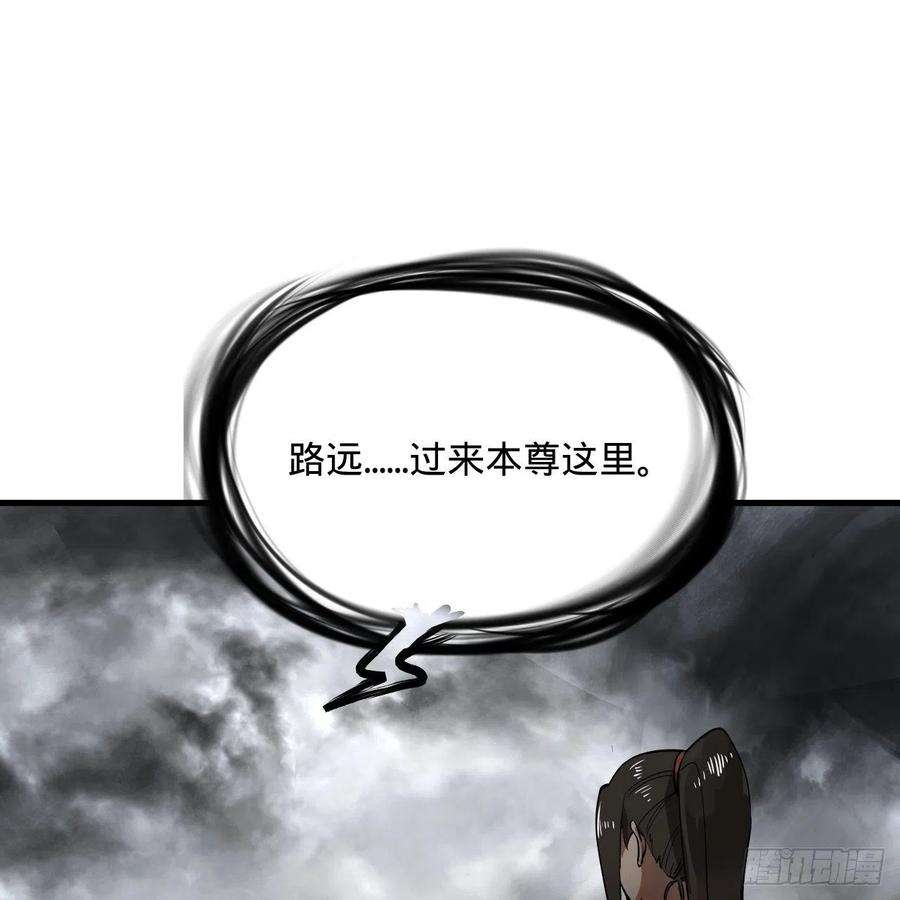 炼气练了三千年276话 筑基天尊入梦来
