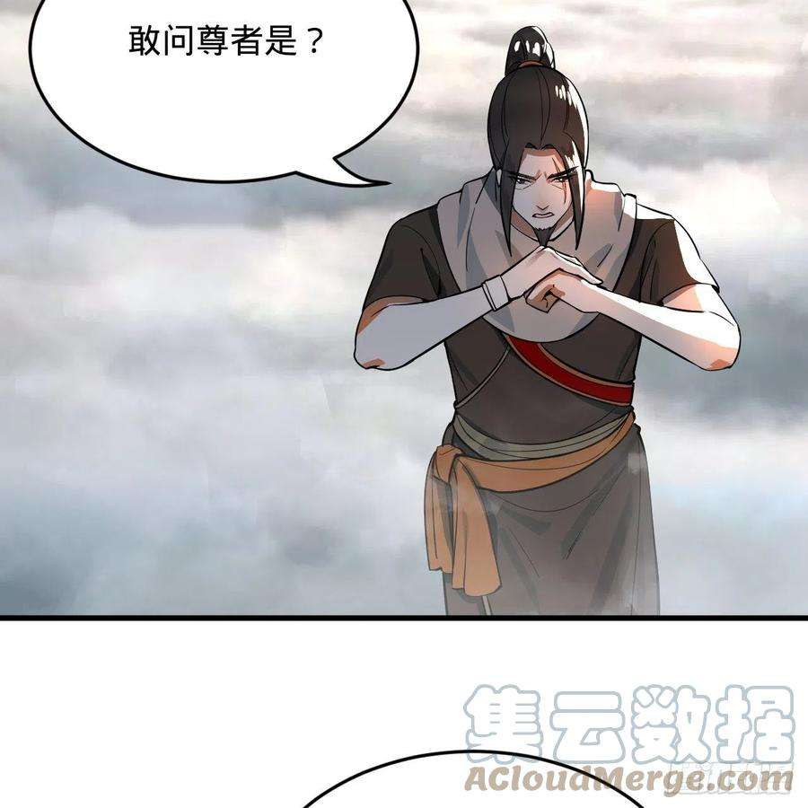 炼气练了三千年276话 筑基天尊入梦来