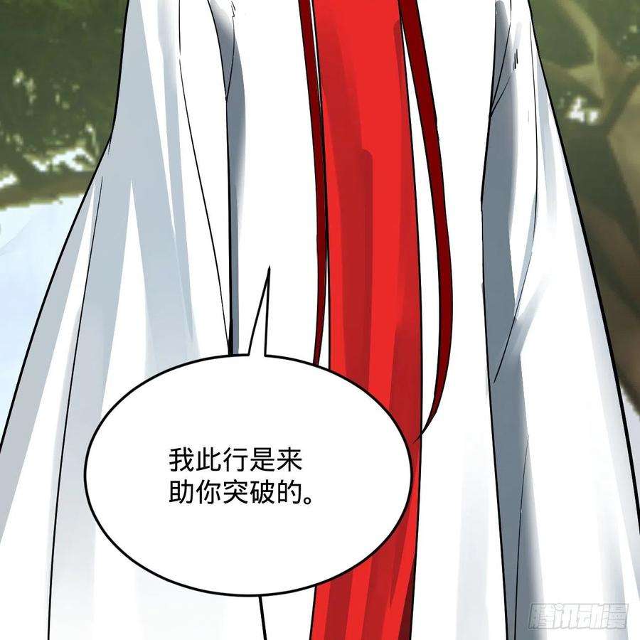炼气练了三千年276话 筑基天尊入梦来