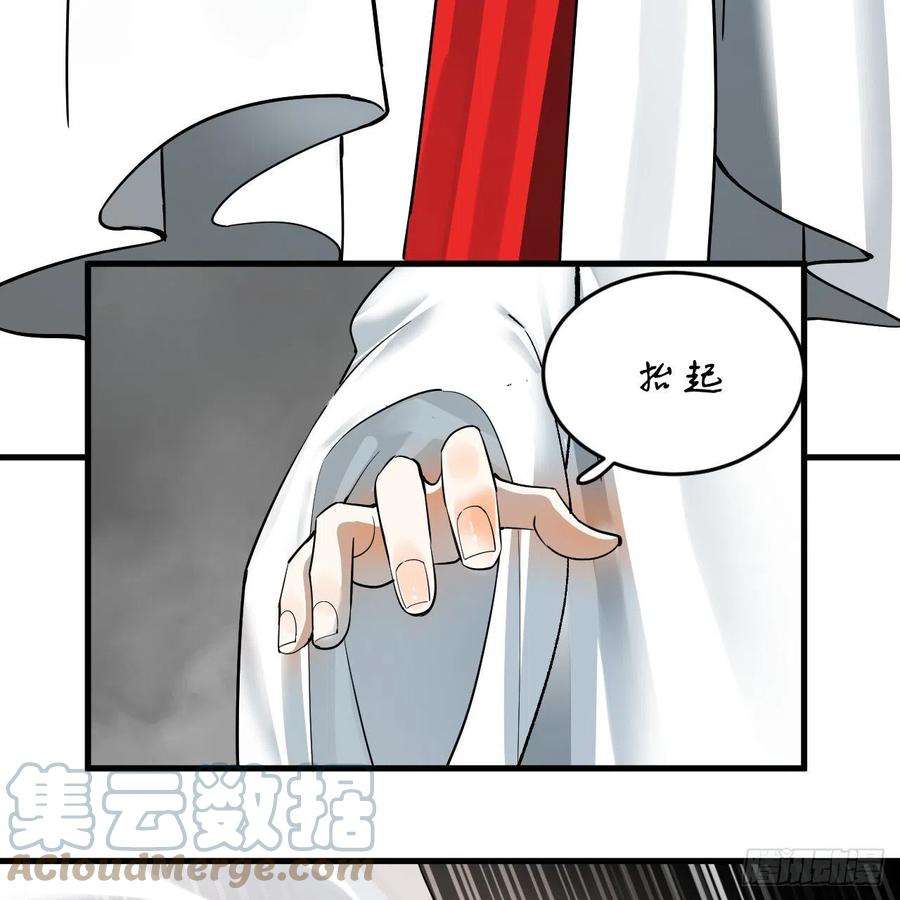 炼气练了三千年276话 筑基天尊入梦来