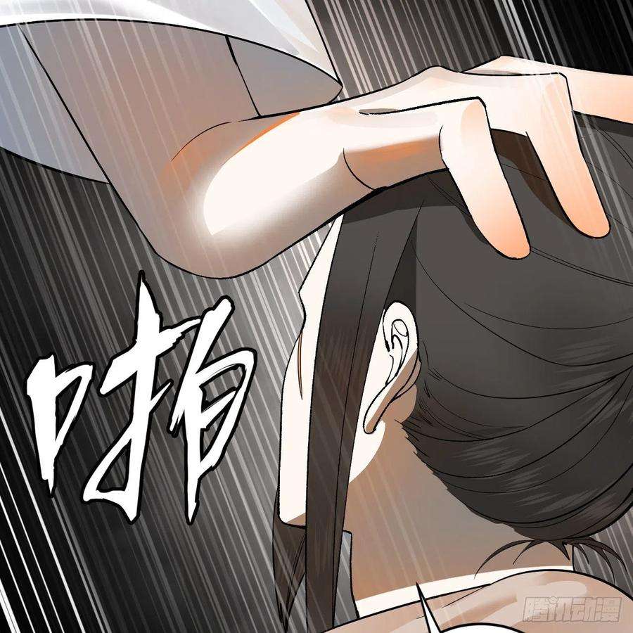 炼气练了三千年276话 筑基天尊入梦来