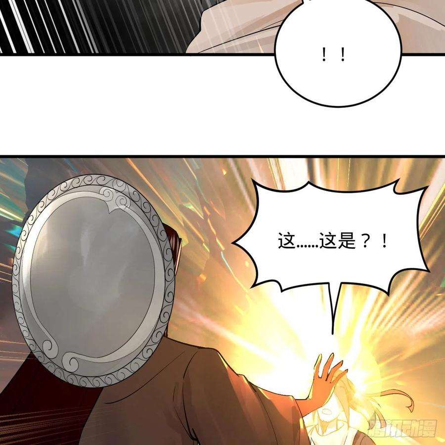 炼气练了三千年276话 筑基天尊入梦来