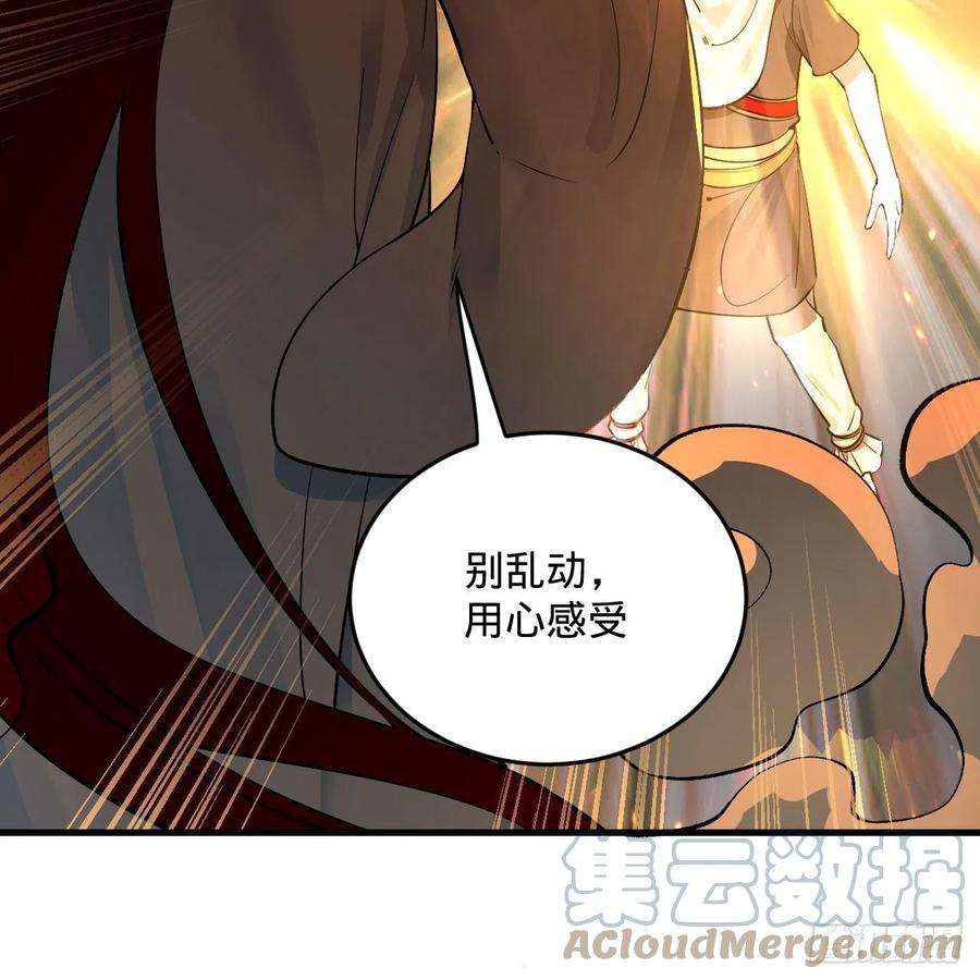 炼气练了三千年276话 筑基天尊入梦来