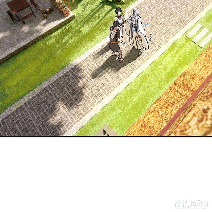 炼气练了三千年276话 筑基天尊入梦来