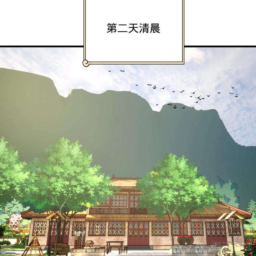 炼气练了三千年276话 筑基天尊入梦来