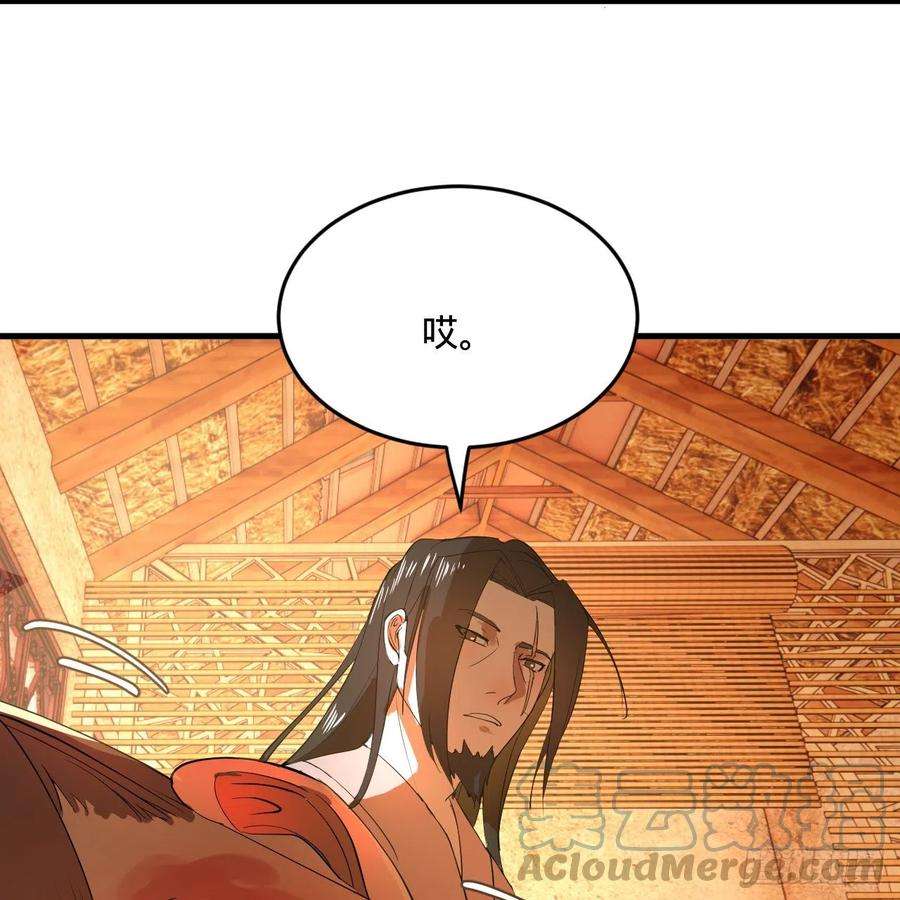 炼气练了三千年276话 筑基天尊入梦来