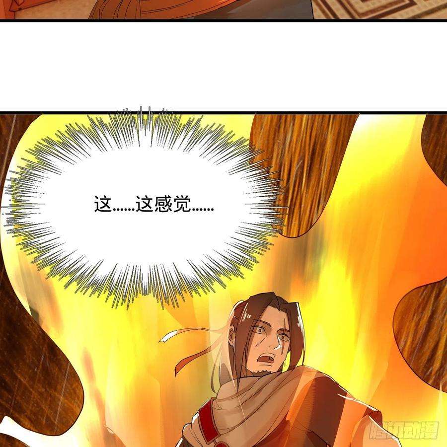 炼气练了三千年276话 筑基天尊入梦来