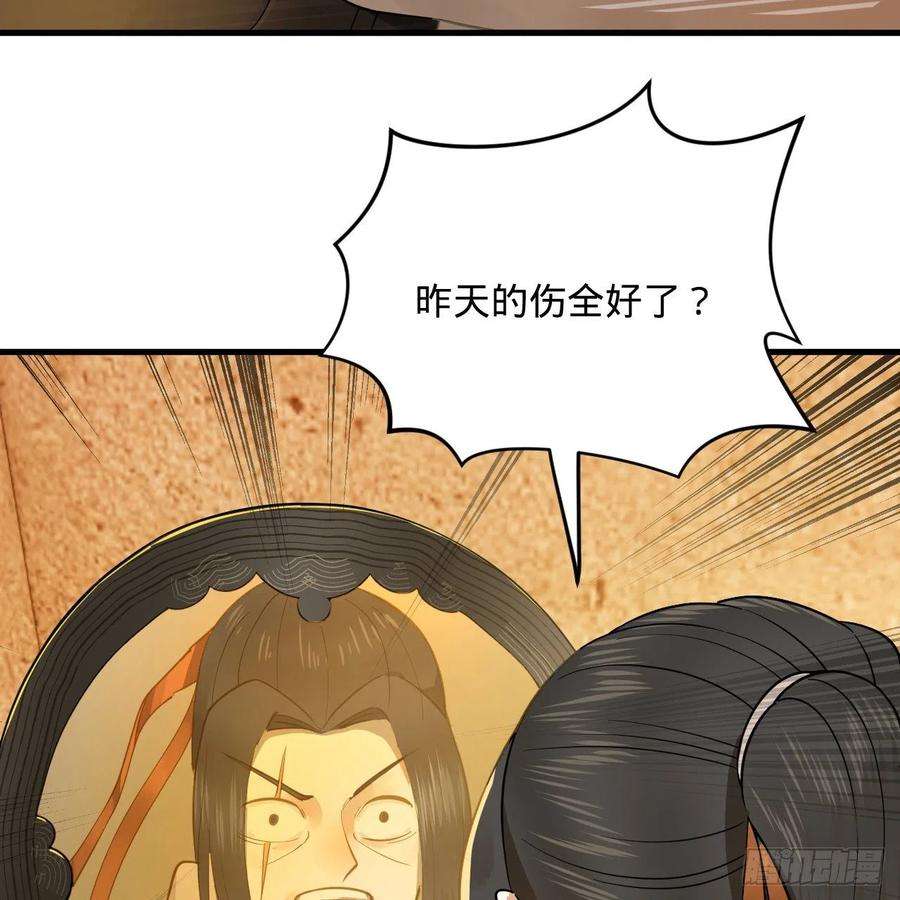 炼气练了三千年276话 筑基天尊入梦来