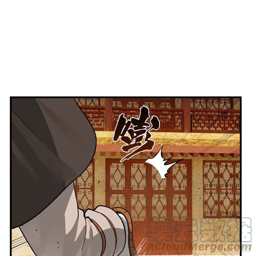 炼气练了三千年276话 筑基天尊入梦来