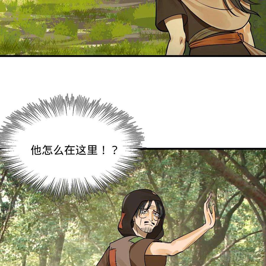 炼气练了三千年276话 筑基天尊入梦来