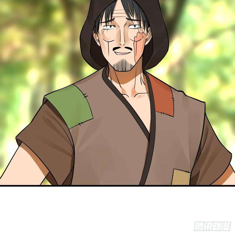 炼气练了三千年276话 筑基天尊入梦来