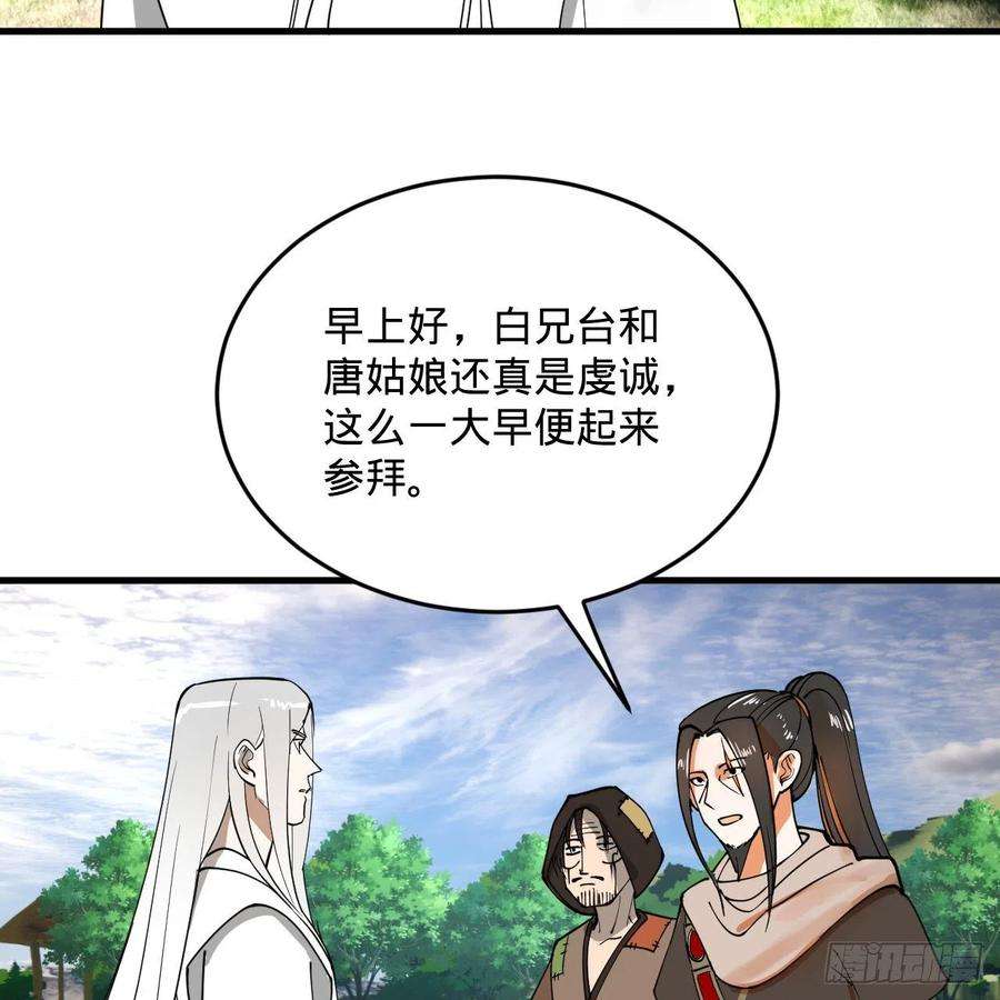 炼气练了三千年277话 解千柔的苦恼
