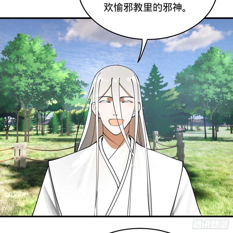 炼气练了三千年277话 解千柔的苦恼