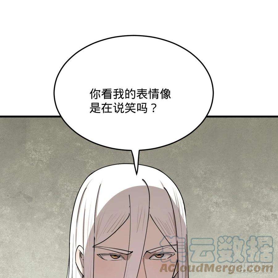 炼气练了三千年277话 解千柔的苦恼