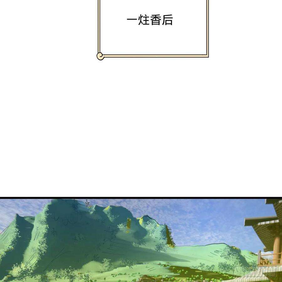 炼气练了三千年277话 解千柔的苦恼