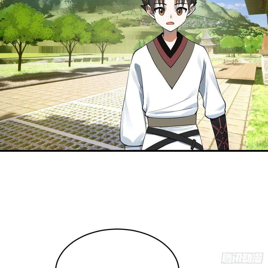 炼气练了三千年277话 解千柔的苦恼