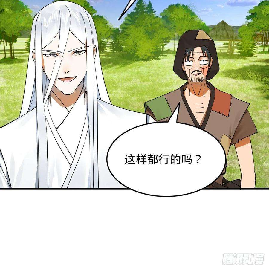 炼气练了三千年277话 解千柔的苦恼