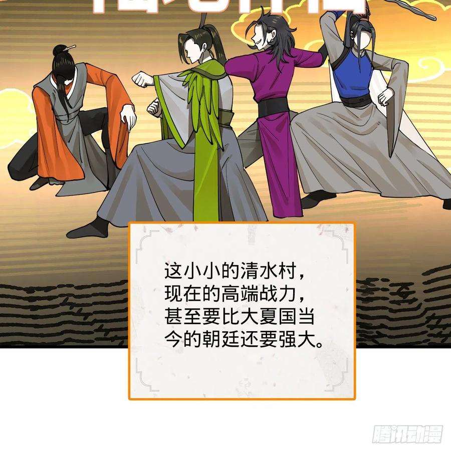 炼气练了三千年277话 解千柔的苦恼