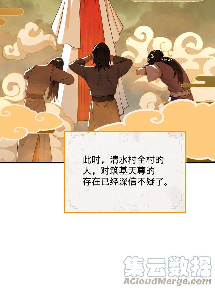 炼气练了三千年277话 解千柔的苦恼