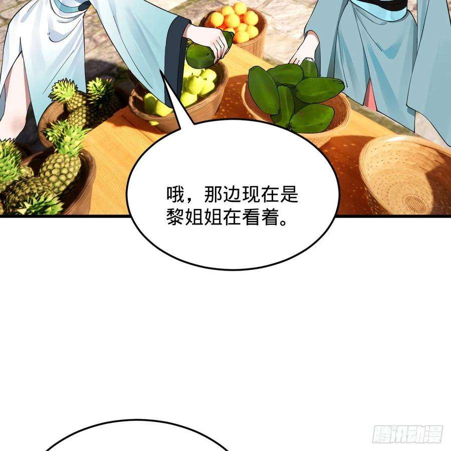 炼气练了三千年277话 解千柔的苦恼