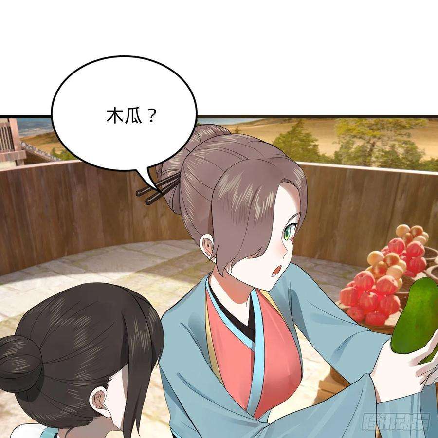 炼气练了三千年277话 解千柔的苦恼