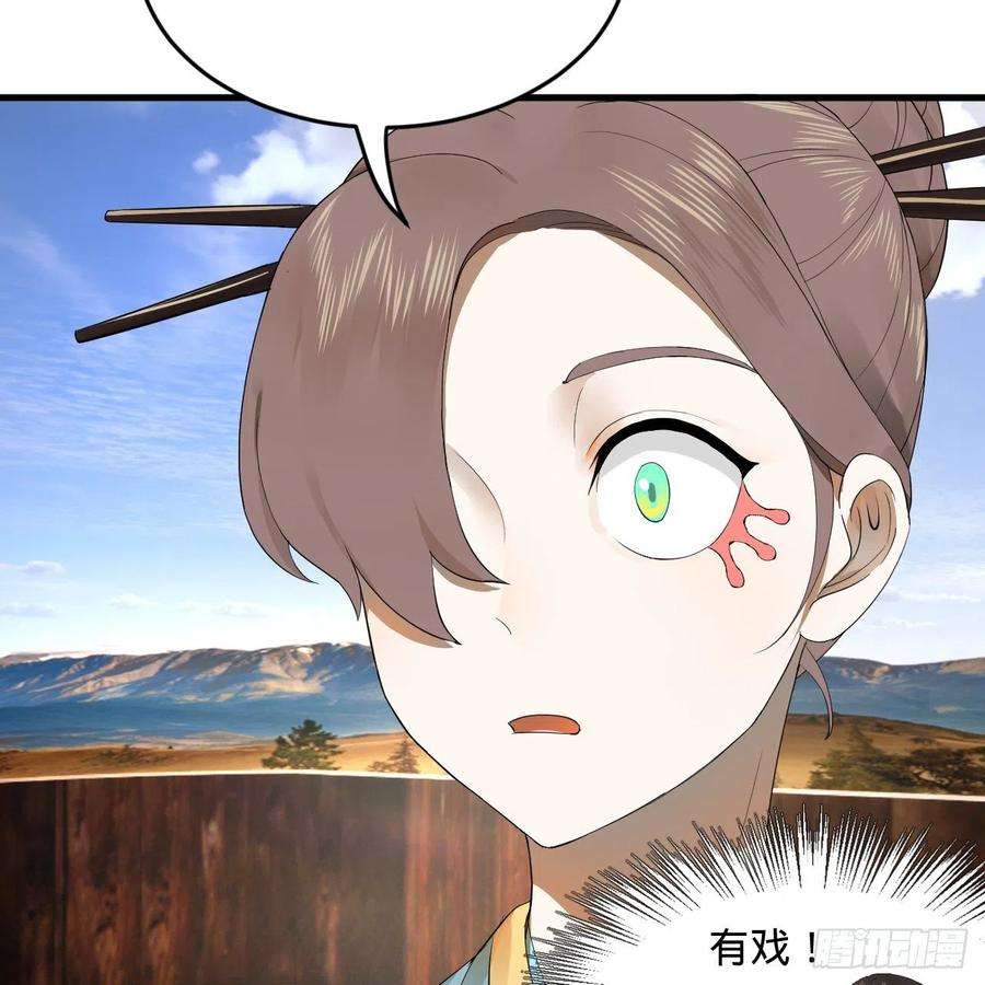 炼气练了三千年277话 解千柔的苦恼