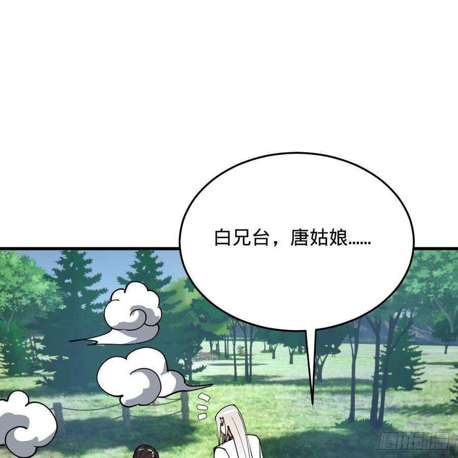 炼气练了三千年277话 解千柔的苦恼